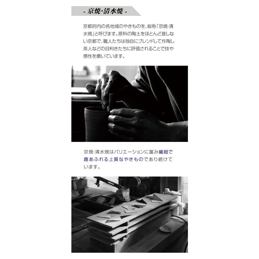 涼の音 置き型風鈴 すずのね 熊谷聡商店 スタンド 陶磁器 風鈴 涼 インテリア 室内 モダン お洒落 風 音 涼しい 納涼 夏 置ける 使える 暮らし 南部鉄器 京都_5