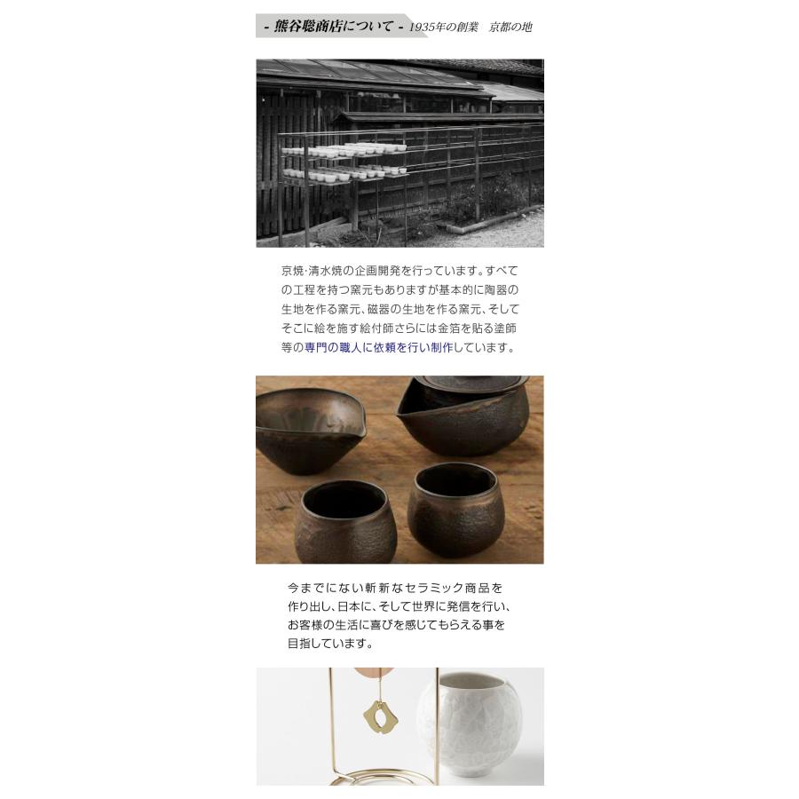 涼の音 置き型風鈴 すずのね 熊谷聡商店 スタンド 陶磁器 風鈴 涼 インテリア 室内 モダン お洒落 風 音 涼しい 納涼 夏 置ける 使える 暮らし 南部鉄器 京都_6