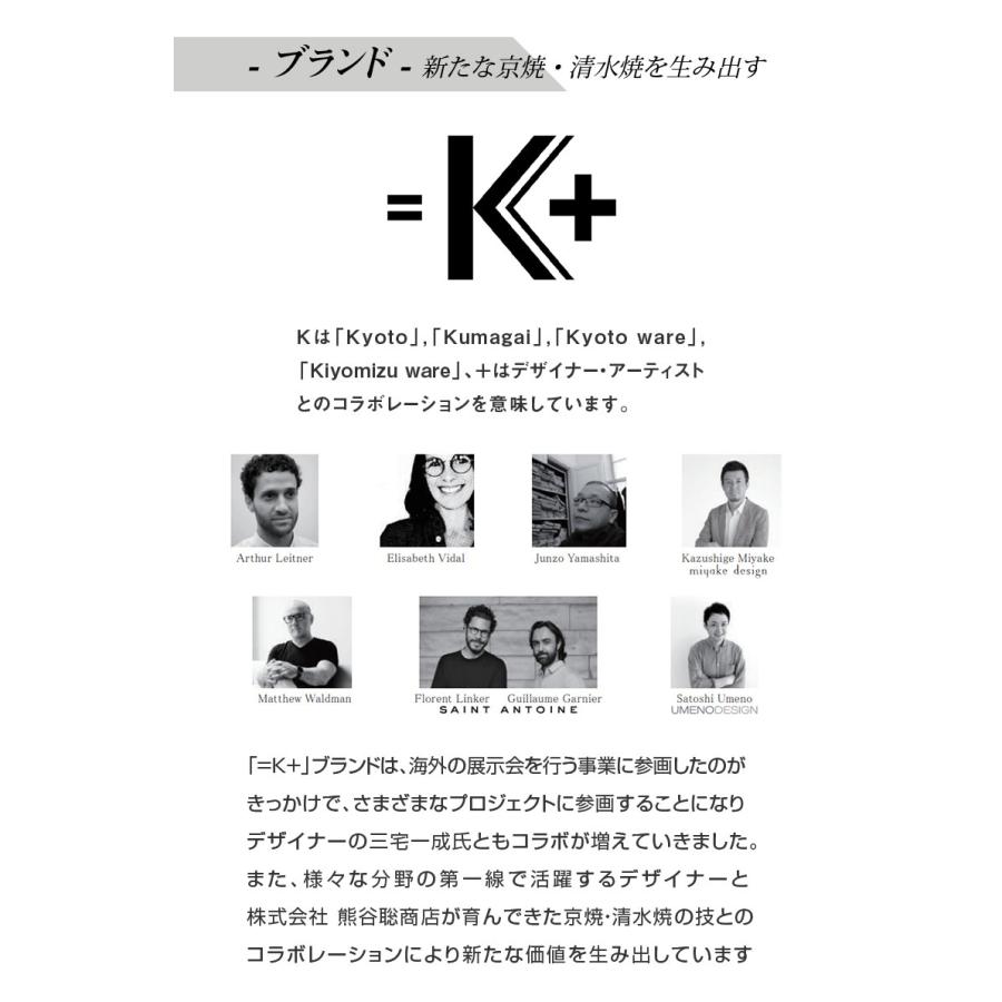 涼の音 置き型風鈴 すずのね 熊谷聡商店 スタンド 陶磁器 風鈴 涼 インテリア 室内 モダン お洒落 風 音 涼しい 納涼 夏 置ける 使える 暮らし 南部鉄器 京都_7