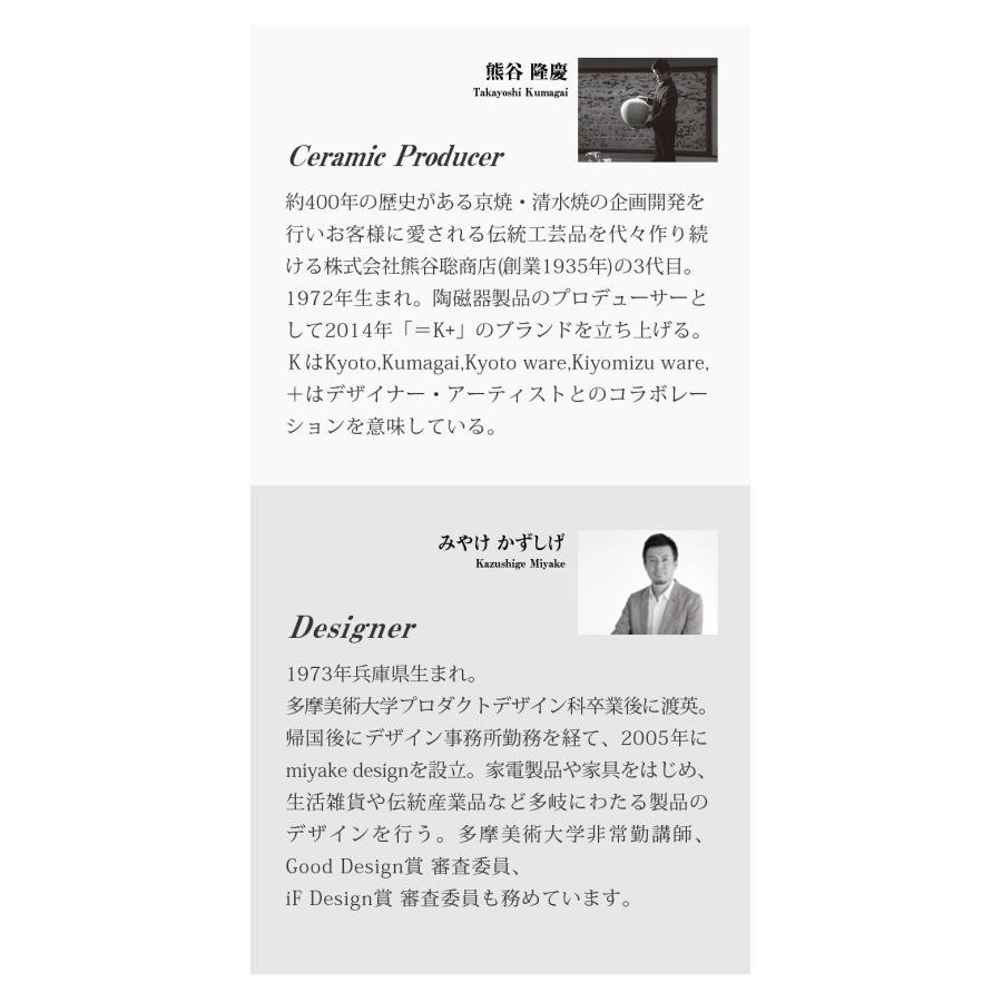 涼の音 置き型風鈴 すずのね 熊谷聡商店 スタンド 陶磁器 風鈴 涼 インテリア 室内 モダン お洒落 風 音 涼しい 納涼 夏 置ける 使える 暮らし 南部鉄器 京都_8