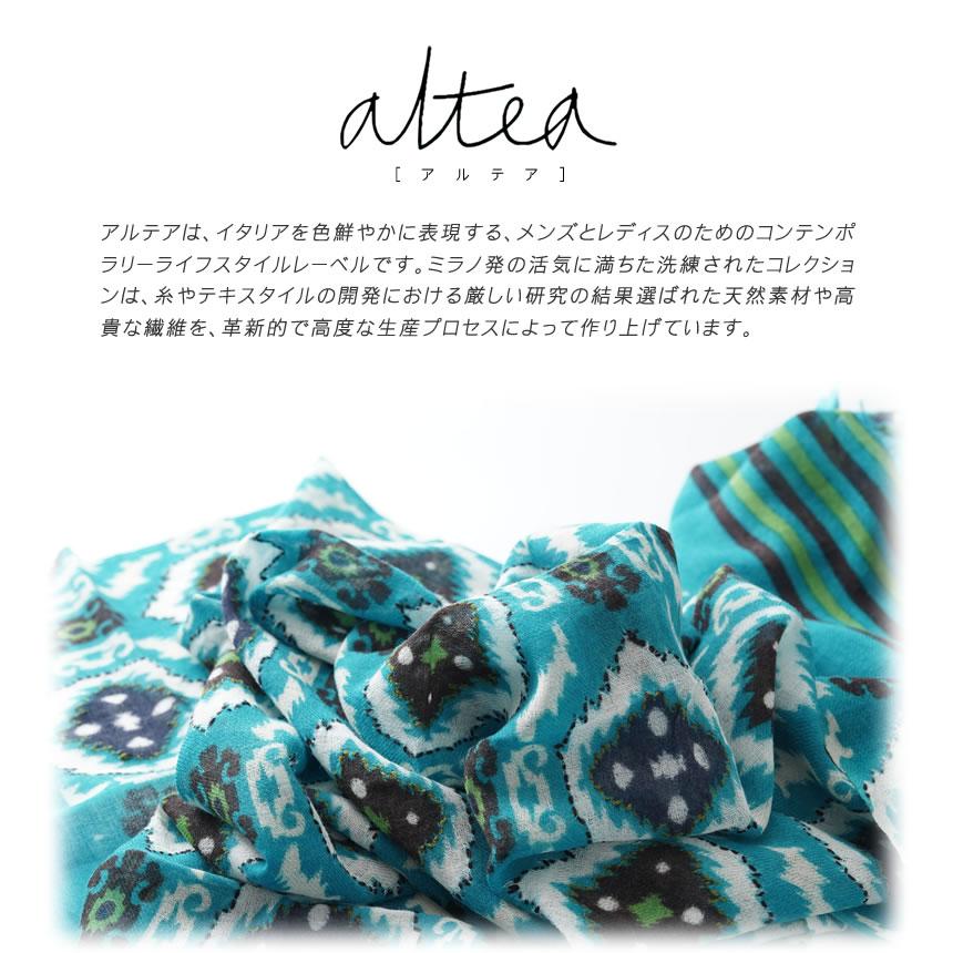 老舗イタリアブランド/在庫限りaltea・アルテアのストール 190 老舗イタリアブランド/在庫限りaltea・アルテアのストール 190