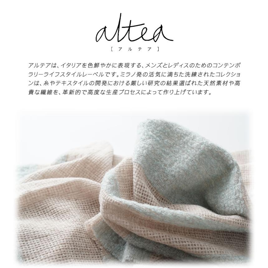 老舗イタリアブランド/在庫限りaltea・アルテアのモダン柄のストール