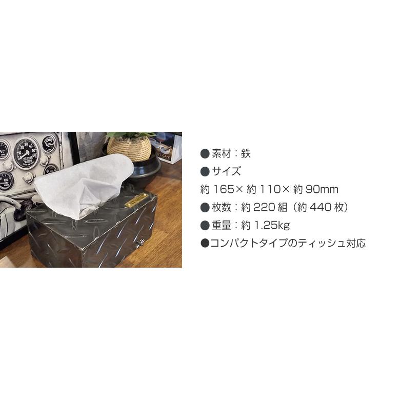 ヴィンテージ テッシュボックス (ミニ) タナカセイサクショ ティッシュ