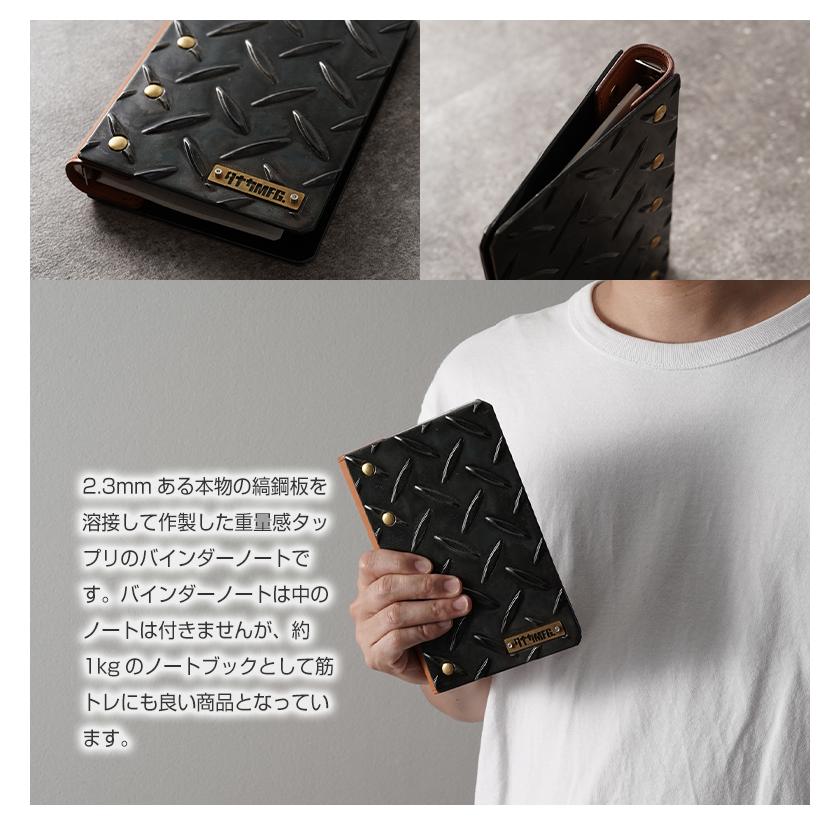 筋トレ 手帳カバー タナカセイサクショ ノートカバー ノートブック メニューブック メニューカバー バインダー ノート 鋼板 縞板_8