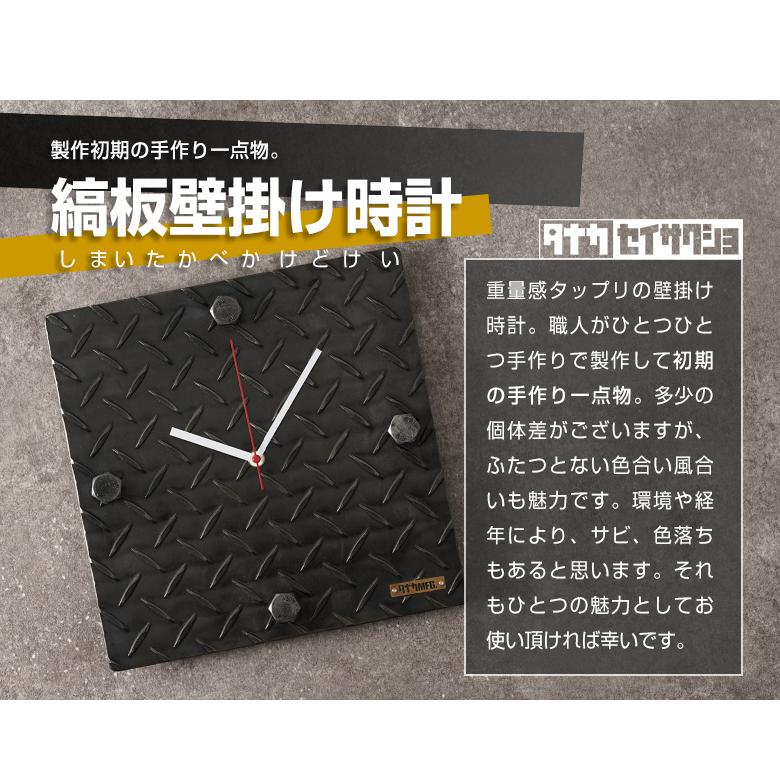 ヴィンテージ 壁掛け時計 掛け時計 置時計 時計 ウォッチ クロック