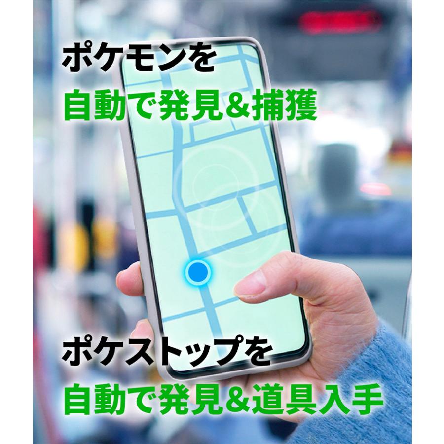 247キャッチャー 247CATCHER ポケモンGO 自動化ツール Pokemon GO 