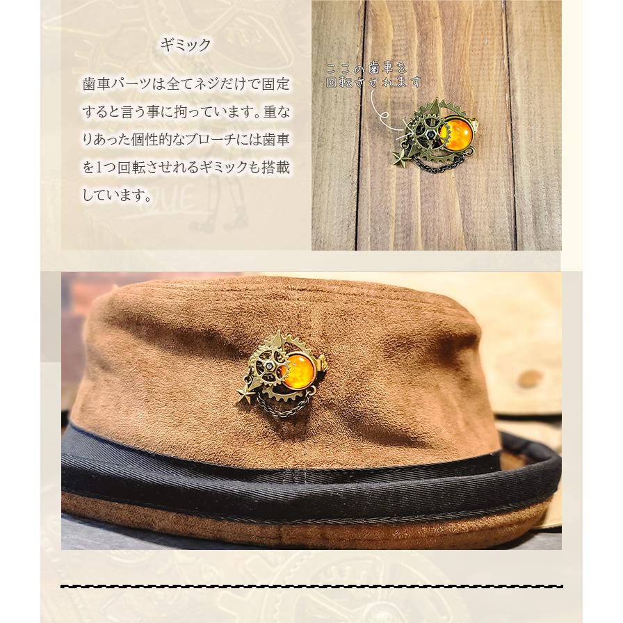 STEAM PUNK QUE Moonブローチ アクセサリー ピン ネジ 真鍮 歯車