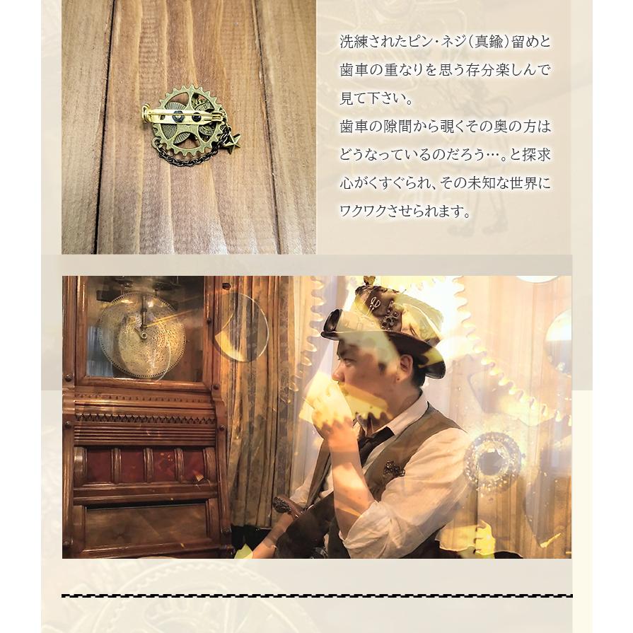STEAM PUNK QUE Moonブローチ アクセサリー ピン ネジ 真鍮 歯車