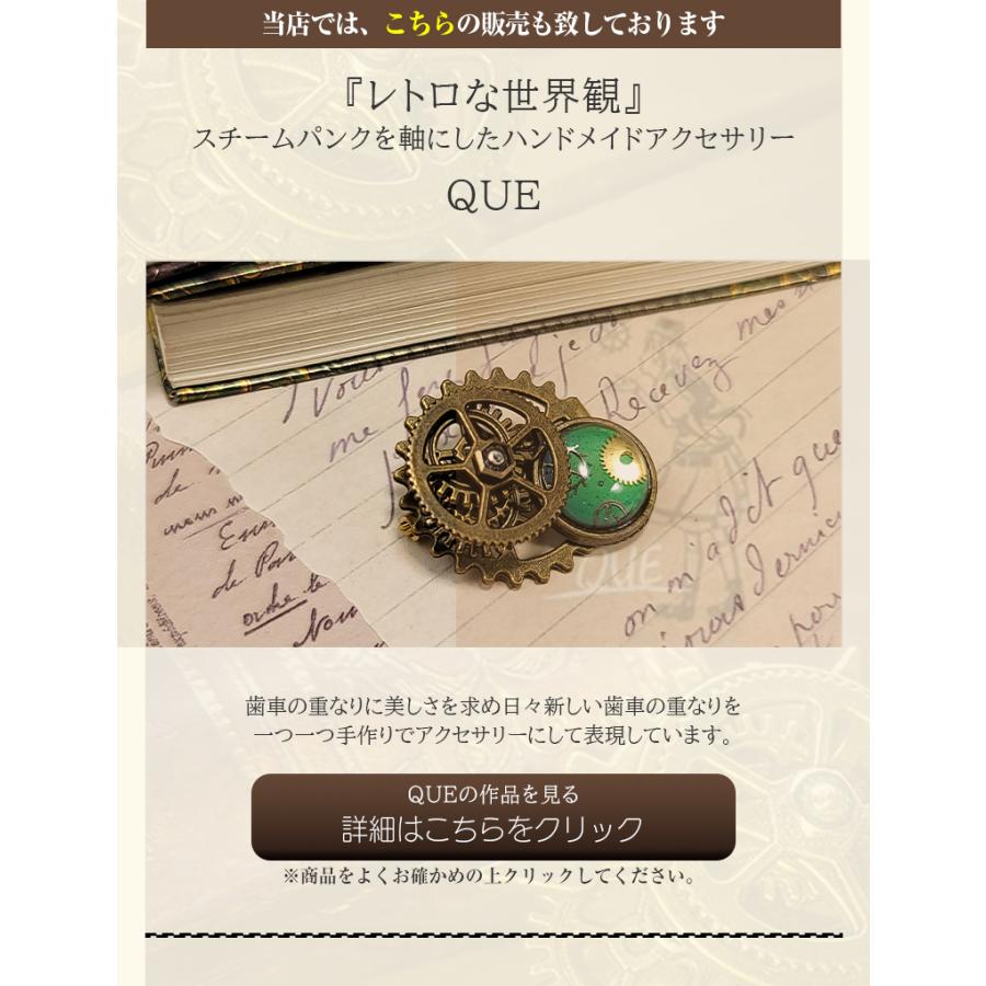 STEAM PUNK QUE Moonブローチ アクセサリー ピン ネジ 真鍮 歯車