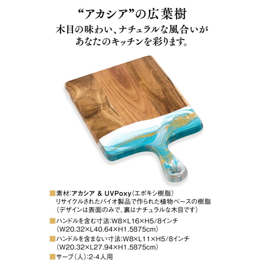 アカシアデザインプレート 世界に一つだけのプレート 映える盛り付け