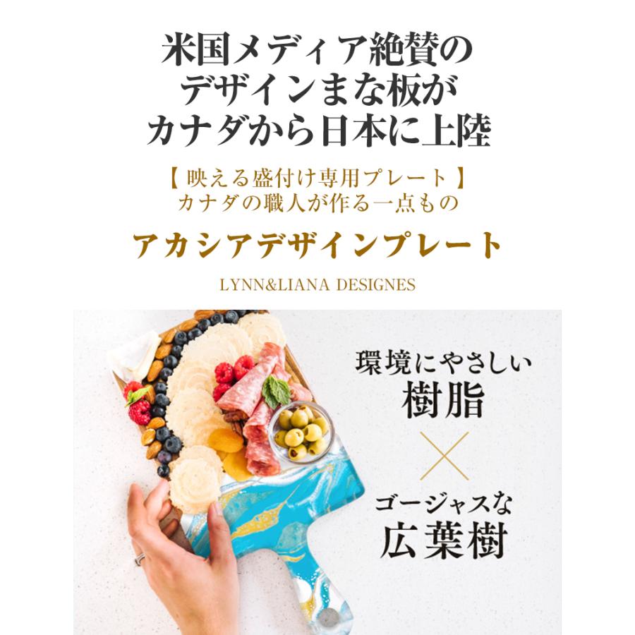 アカシアデザインプレート 世界に一つだけのプレート 映える