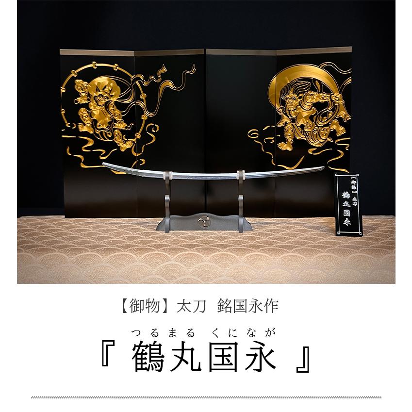 大包平 おおかねひら 精密 日本刀 戦国武将 刀身 鞘 鍔 1/6レプリカ ステンレス 刀掛け 国宝 御物 重文 守り刀 平安時代 古備前派_7