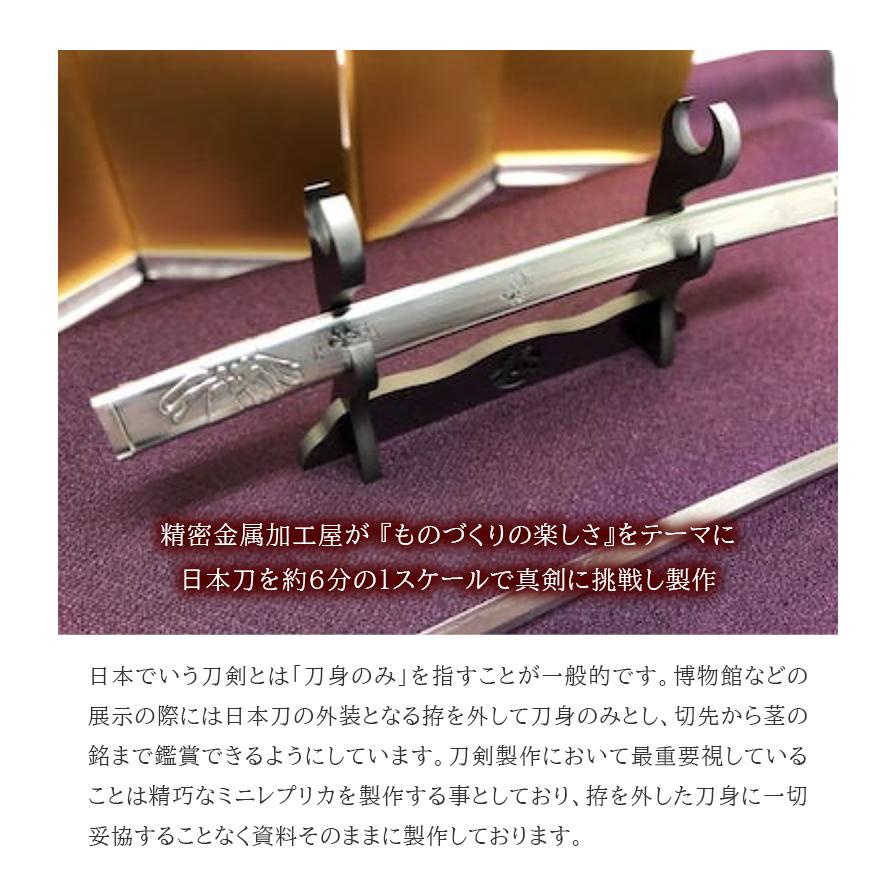 山姥切国広 やまんばぎりくにひろ 精密 日本刀 戦国武将 刀身 鞘 山姥切国広 やまんばぎりくにひろ 精密 日本刀 戦国武将 刀身 鞘