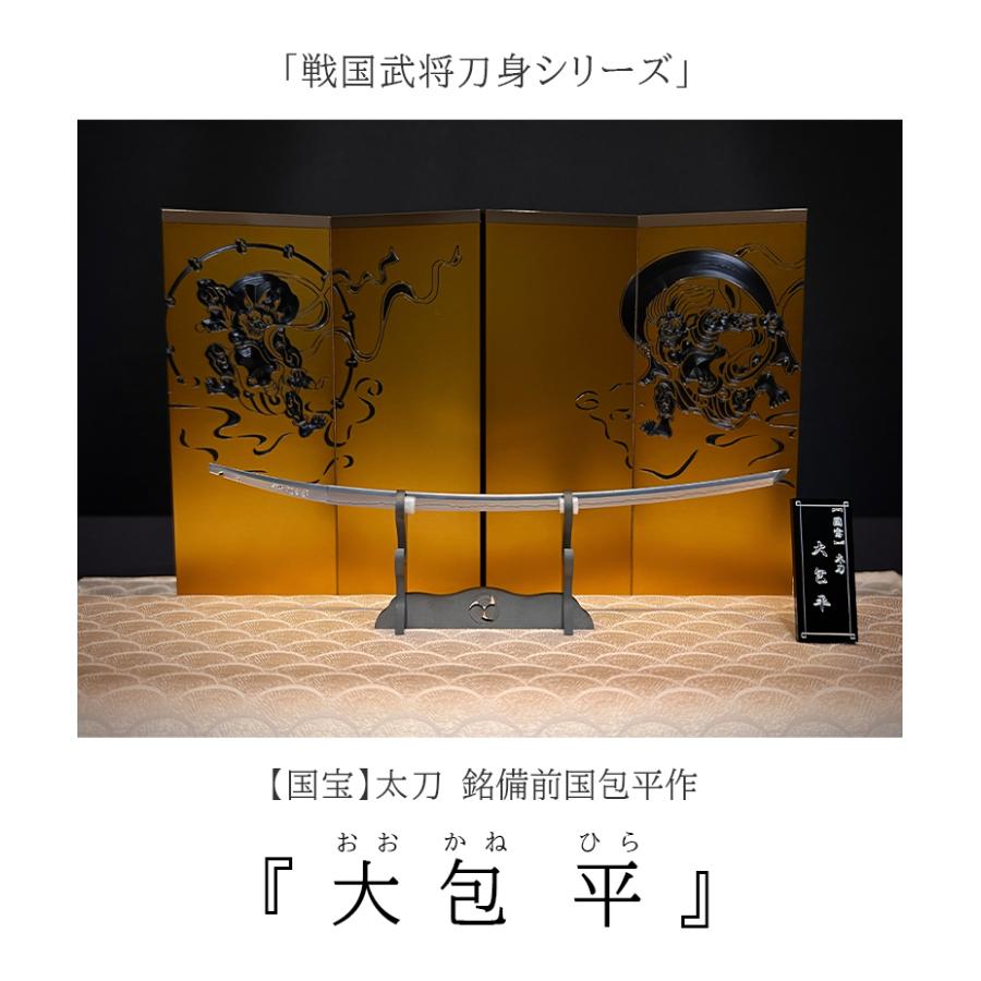 山姥切国広 やまんばぎりくにひろ 精密 日本刀 戦国武将 刀身 鞘 鍔 1