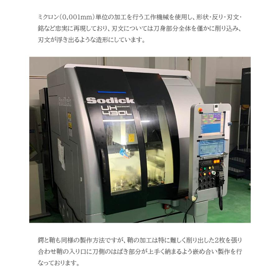 鶴丸国永 つるまるくになが 精密 日本刀 戦国武将 刀身 鞘 鍔 1/6レプリカ ステンレス 刀掛け 国宝 御物 重文 守り刀 平安時代_10
