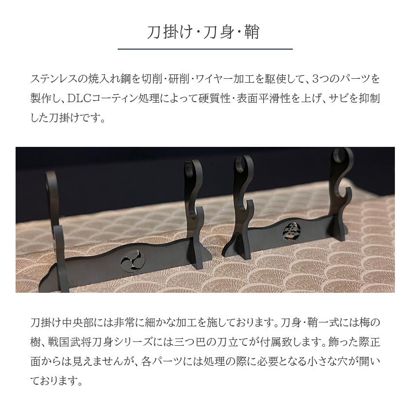鶴丸国永 つるまるくになが 精密 日本刀 戦国武将 刀身 鞘 鍔 1/6レプリカ ステンレス 刀掛け 国宝 御物 重文 守り刀 平安時代_12