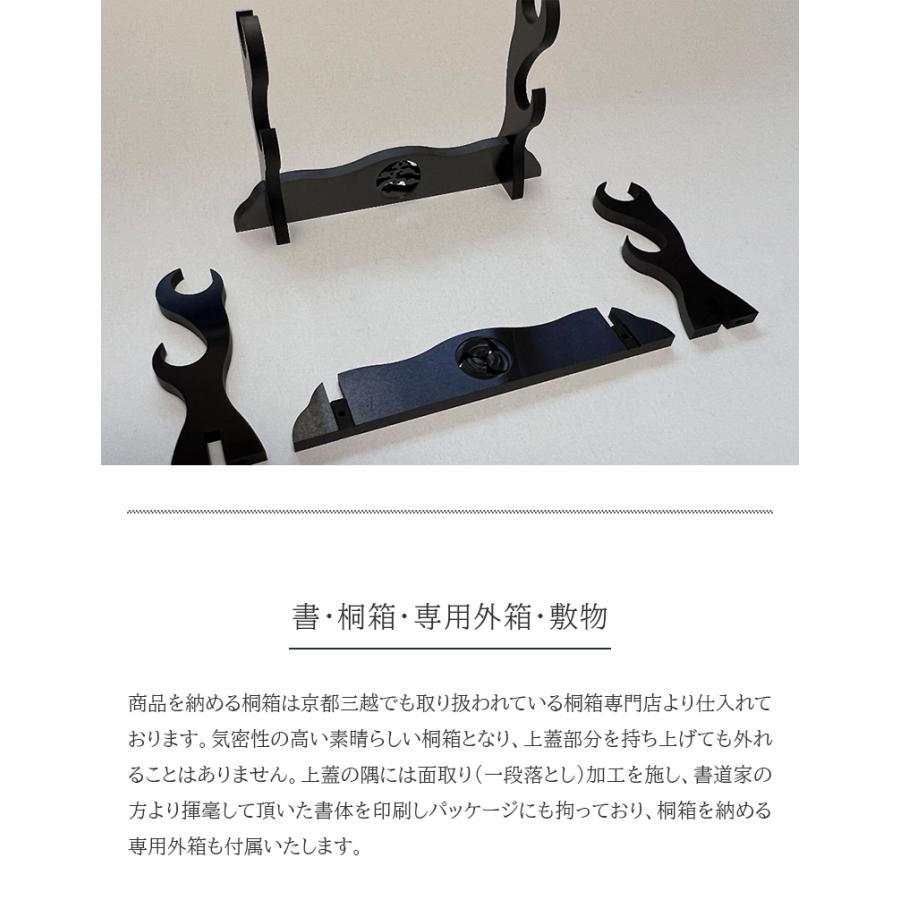 鶴丸国永 つるまるくになが 精密 日本刀 戦国武将 刀身 鞘 鍔 1/6レプリカ ステンレス 刀掛け 国宝 御物 重文 守り刀 平安時代_13