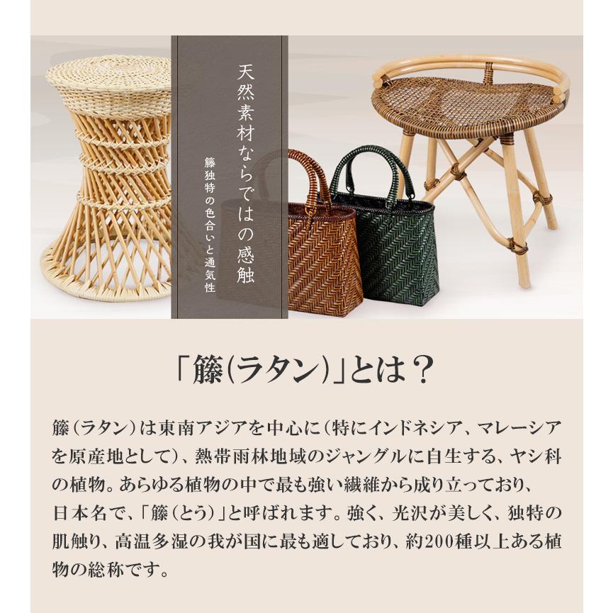 正座椅子 籐 とう ラタン 天然素材 自然 良質 感触 通気性 網代編み