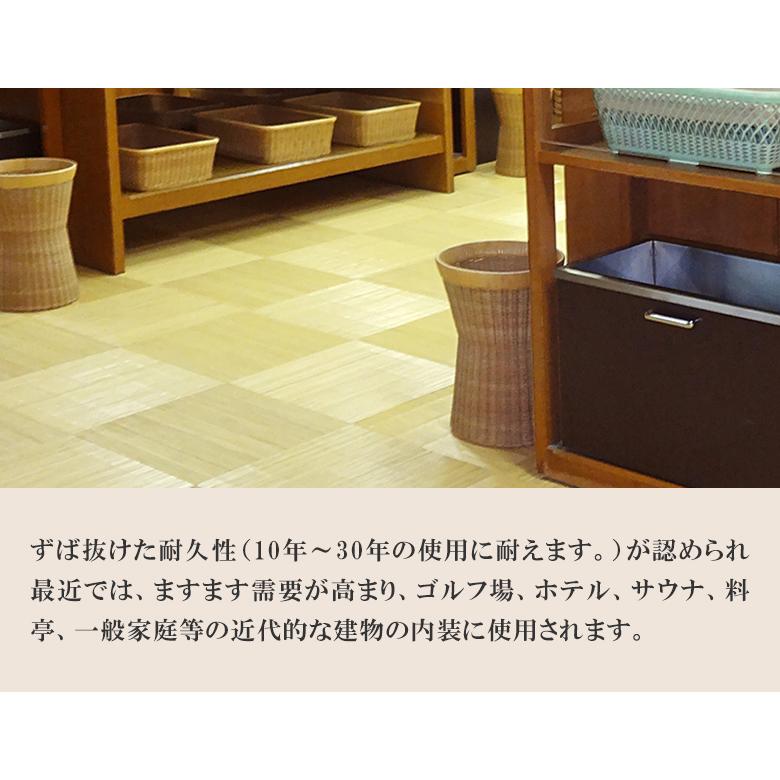 正座椅子 籐 とう ラタン 天然素材 自然 良質 感触 通気性 網代編み