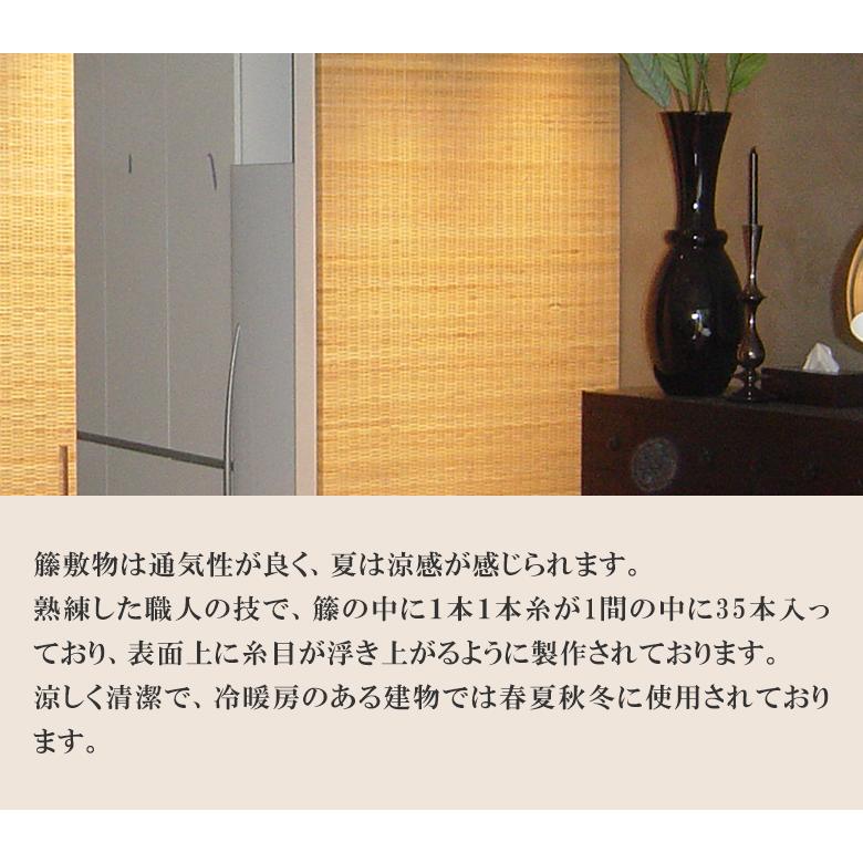 正座椅子 籐 とう ラタン 天然素材 自然 良質 感触 通気性 網代編み