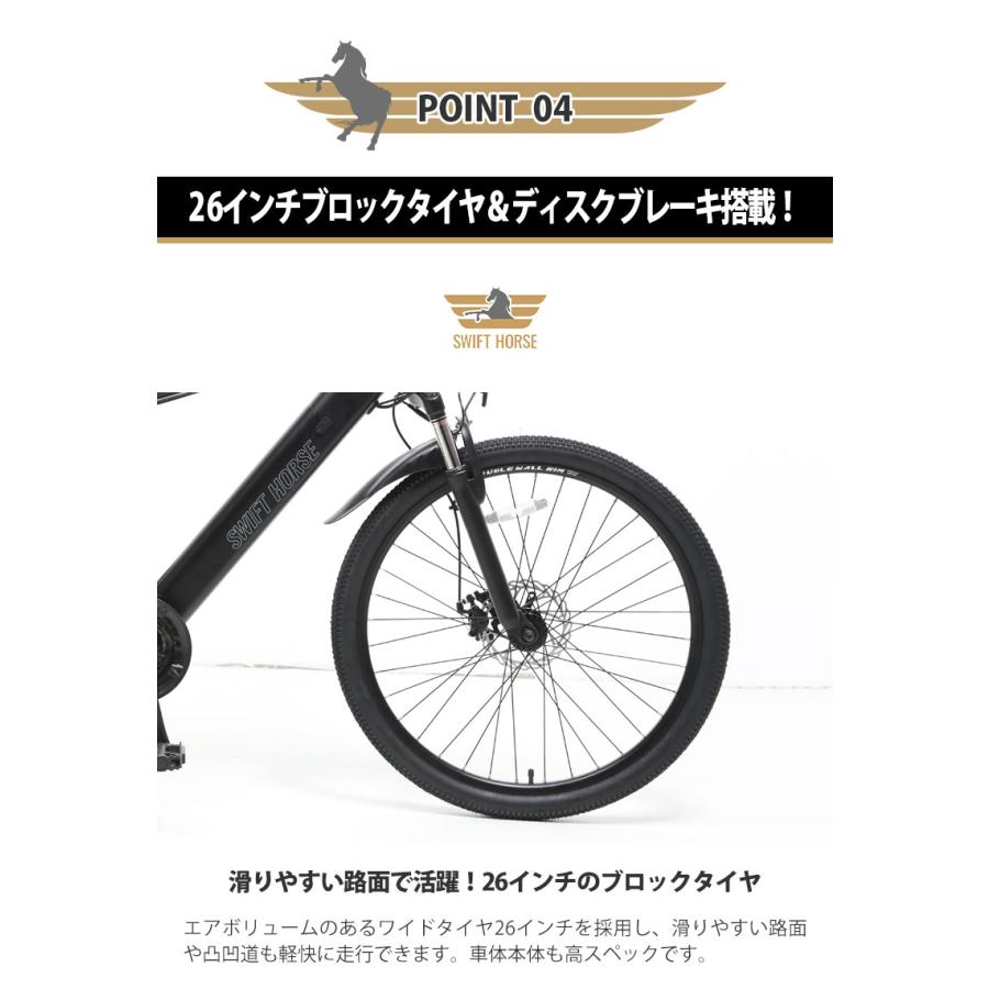 業界トップレベル、21速新感覚のスポーツサイクル・ハイブリット