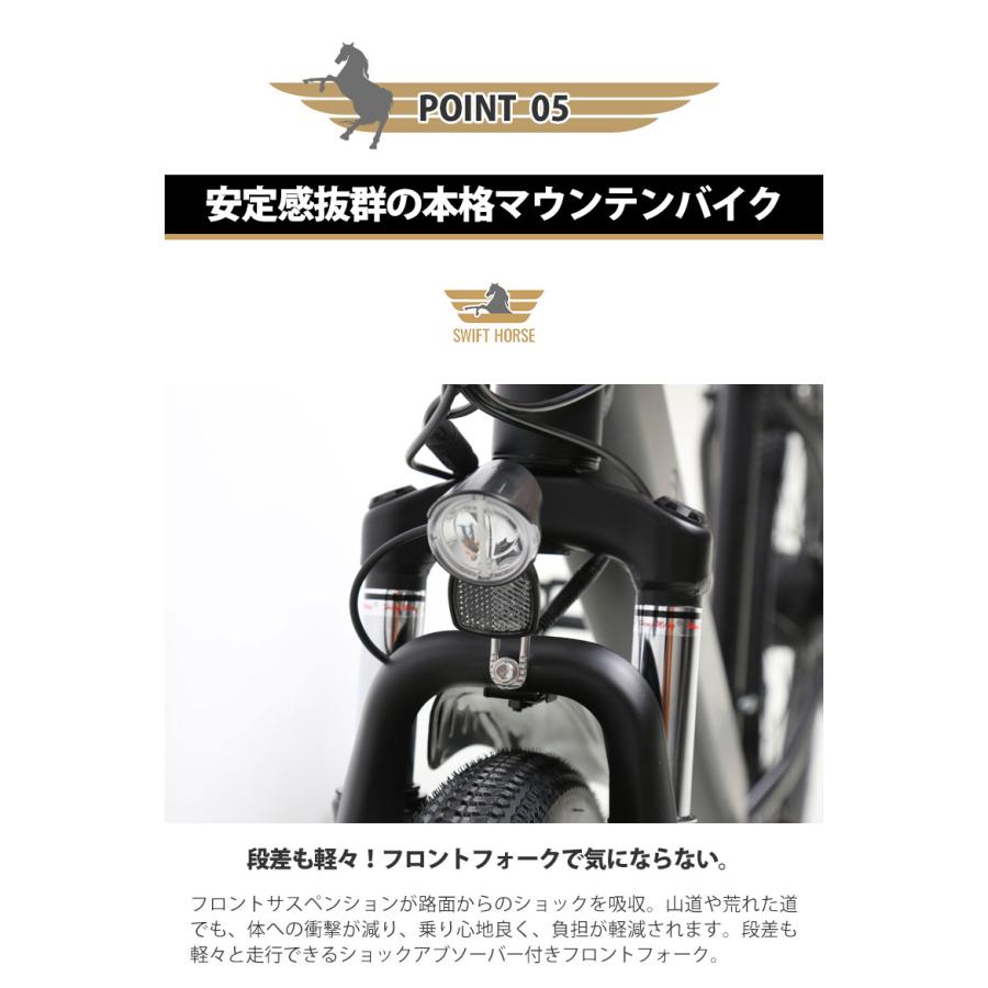 業界トップレベル、21速新感覚のスポーツサイクル・ハイブリット