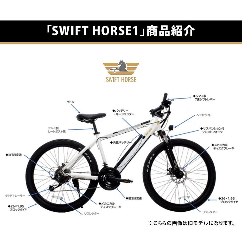 業界トップレベル、21速新感覚のスポーツサイクル・ハイブリット