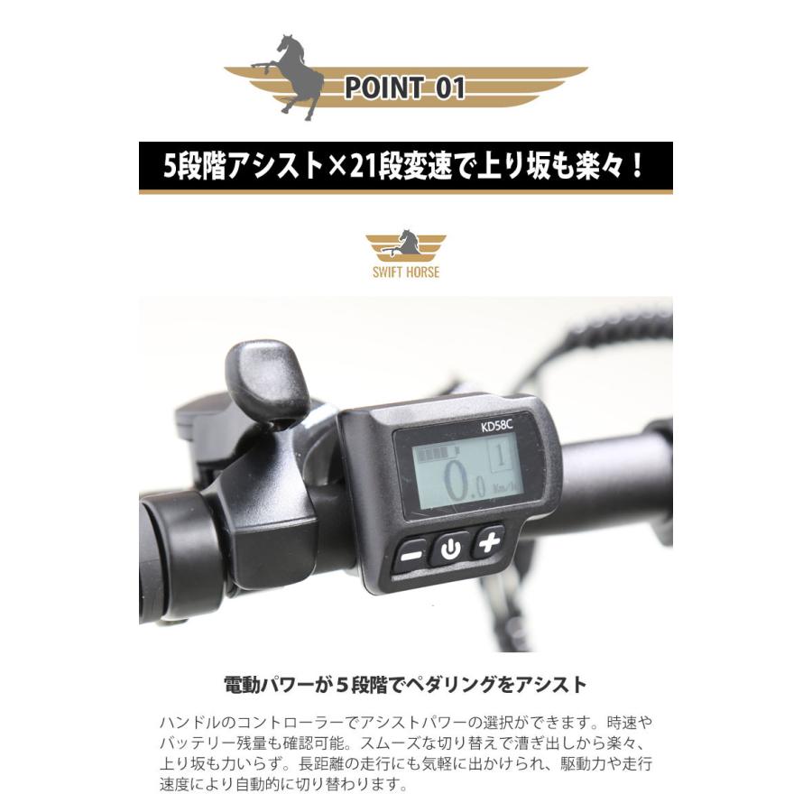 業界トップレベル、21速新感覚のスポーツサイクル・ハイブリット