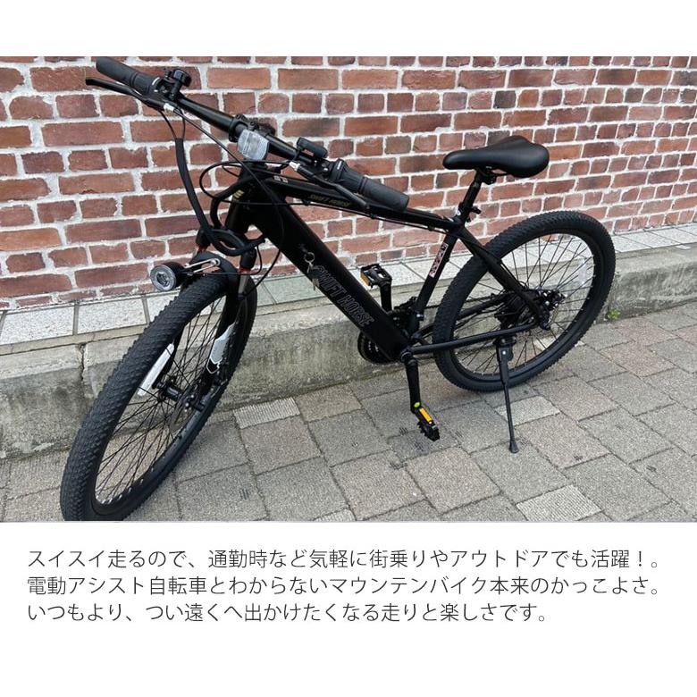 業界トップレベル、21速新感覚のスポーツサイクル・ハイブリット