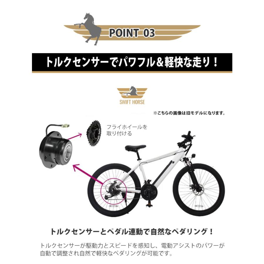 業界トップレベル、21速新感覚のスポーツサイクル・ハイブリット