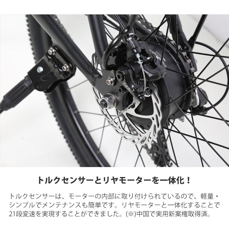 業界トップレベル、21速新感覚のスポーツサイクル・ハイブリット