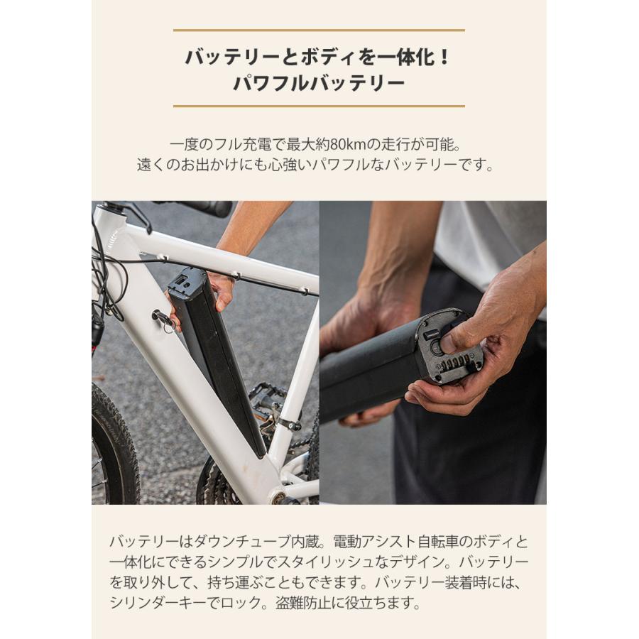 SWIFTHORSE用交換バッテリー 電動アシスト マウンテンバイク