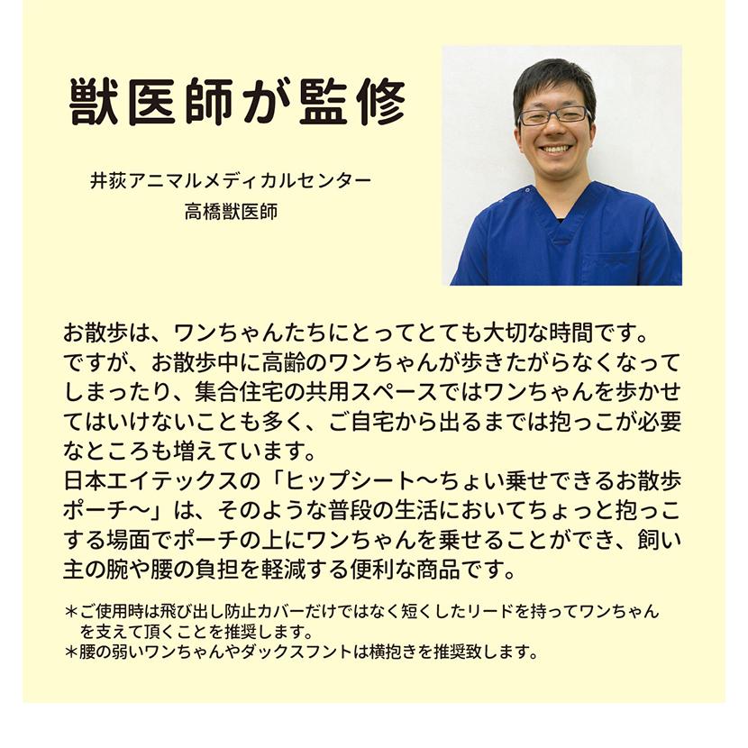 THE GREEDY DOG ヒップシート お散歩バッグ 犬 犬用 犬グッズ 鞄 カバン バック バッグ 軽い 丈夫 かっこいい ユニセックス 散歩用 お散歩_9