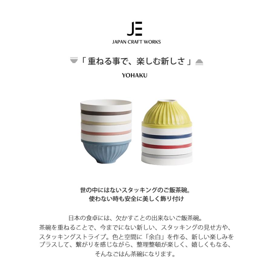 茶碗　8個セット お椀 食洗機対応 通販 WAYOWAN まる 汁椀 中椀 おわん ボウル