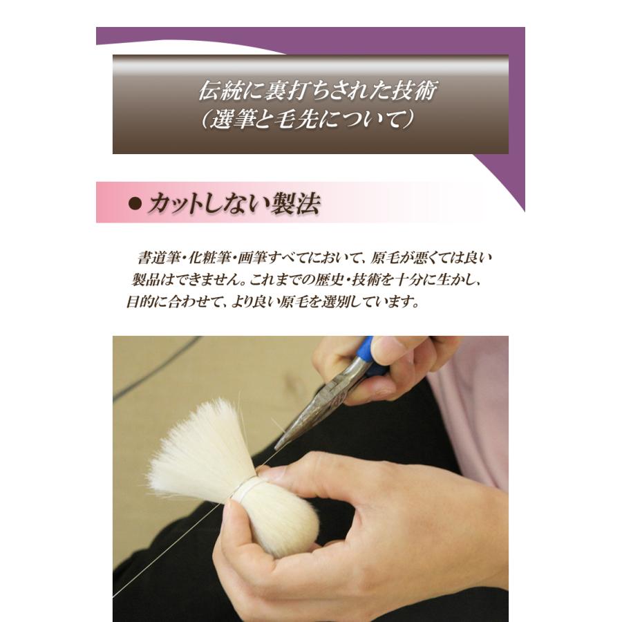 晃祐堂 熊野筆 花型ボディブラシ 柄付き/桐箱入り 日本製 KOYUDO 洗顔