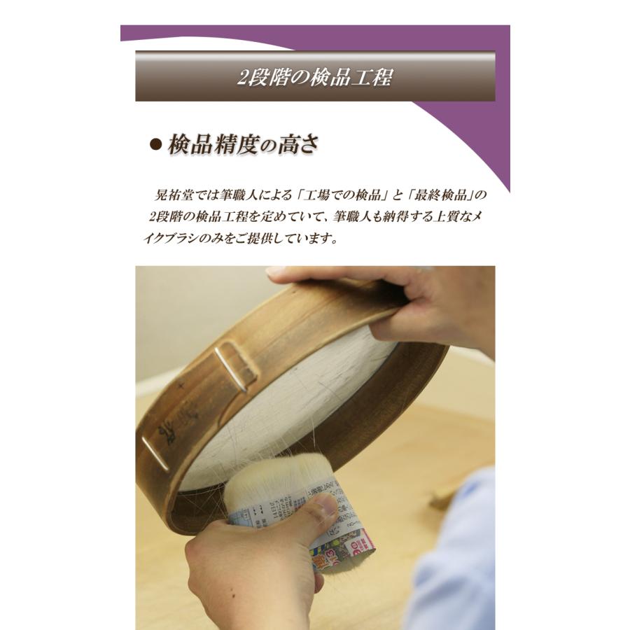晃祐堂 熊野筆 花型ボディブラシ 柄付き/桐箱入り 日本製 KOYUDO 洗顔