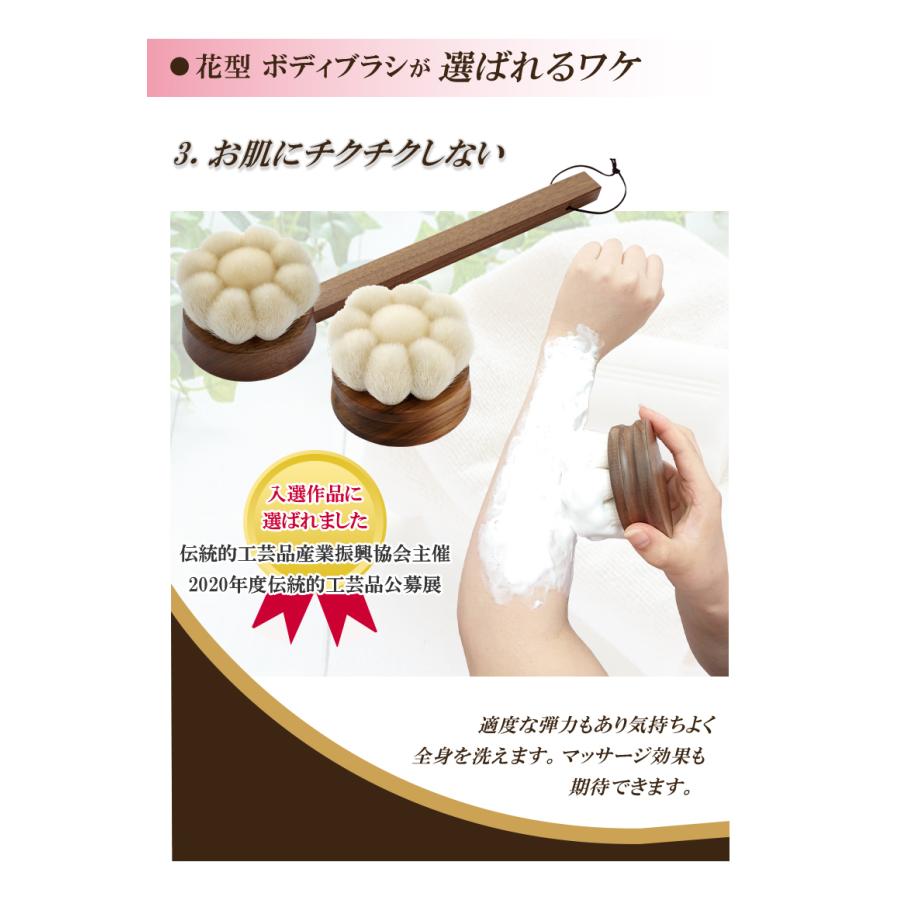 晃祐堂 熊野筆 花型ボディブラシ 柄無し/箱入り 日本製 KOYUDO 洗顔 顔