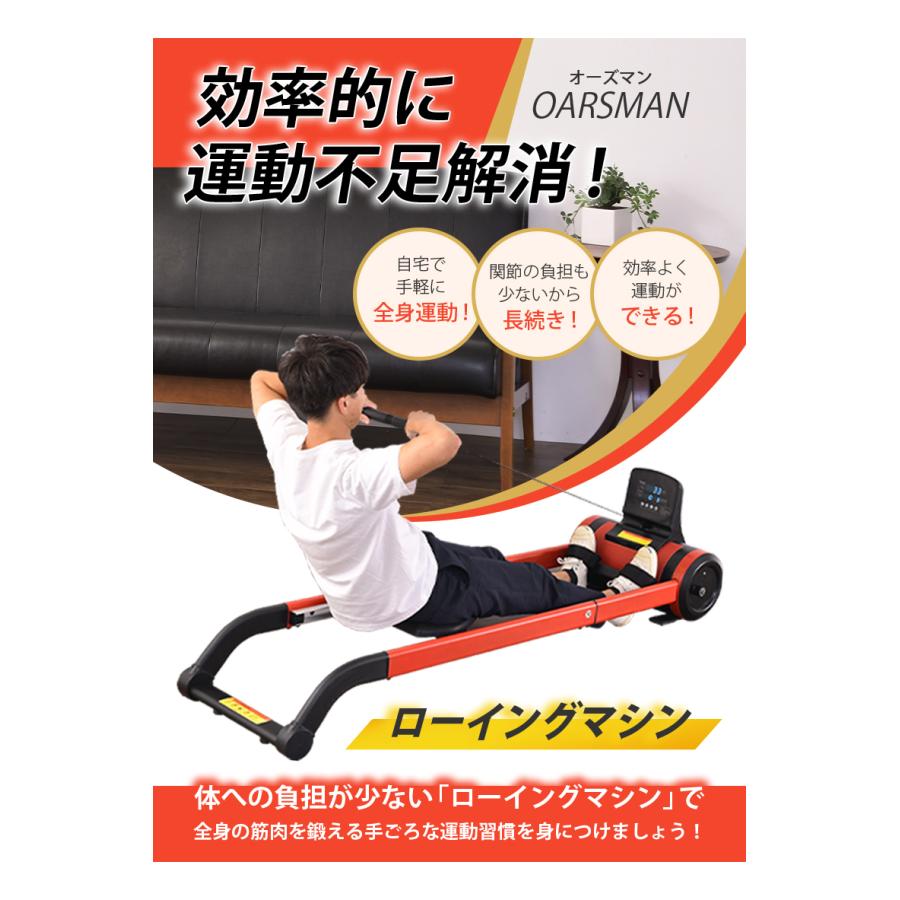 札幌 引き取り JOROTO MR35 Rower ローイングマシン 筋トレ 家トレ 宅