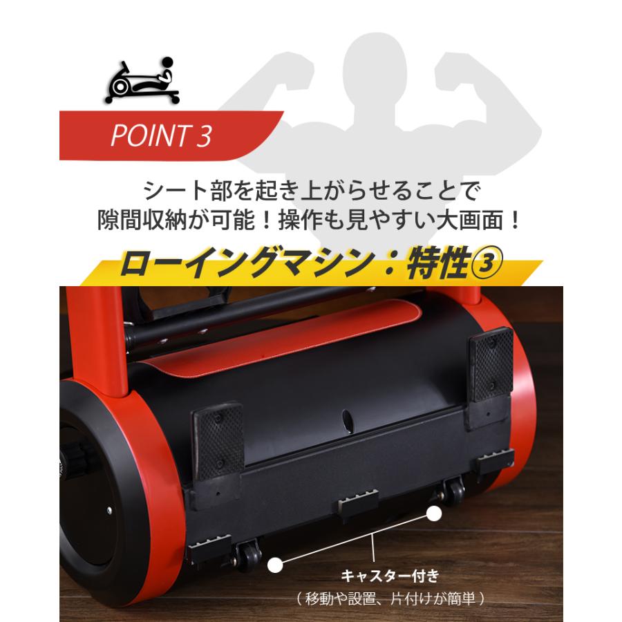 ローイングマシン マグネット式 コンパクト 家庭用 ボート漕ぎマシン 
