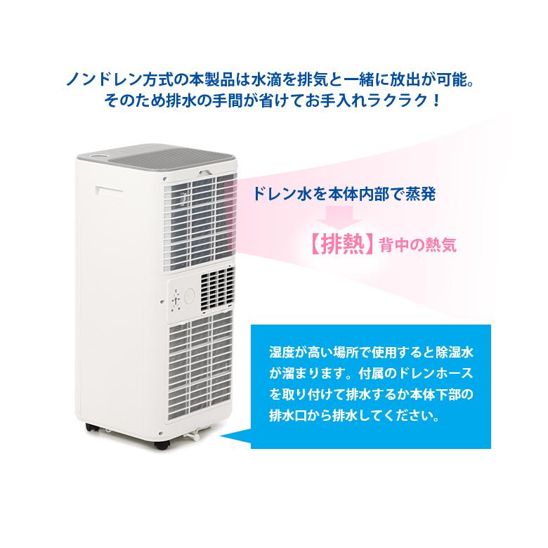 工事不要 スポットクーラー コンセントだけで使える コンプレッサー式