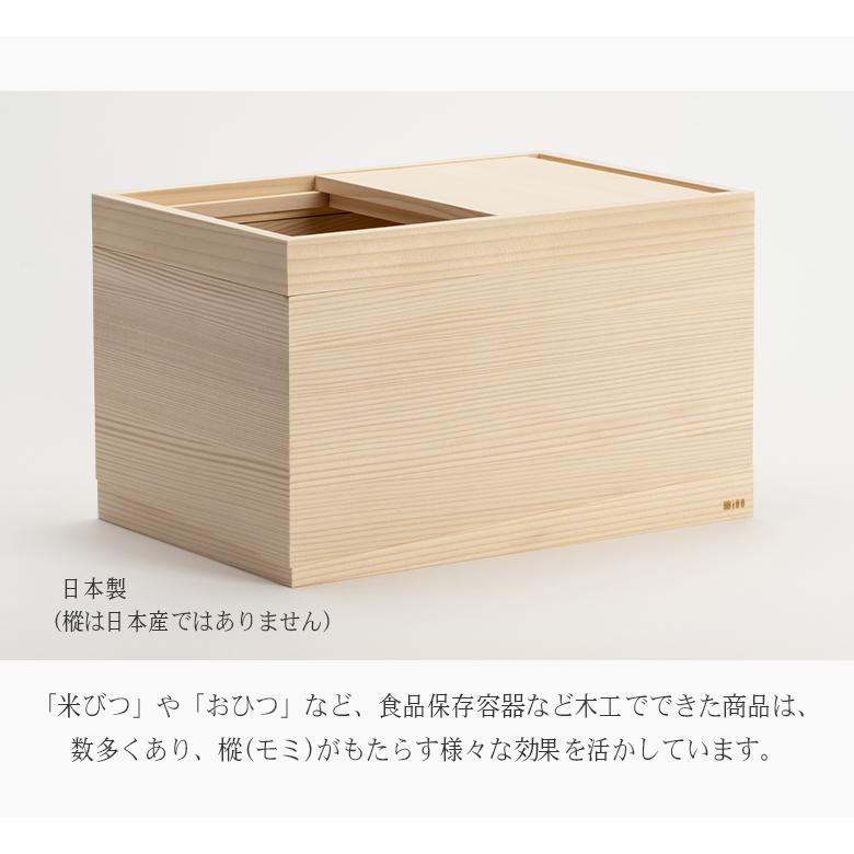 もみの木の米びつ　最後の一粒まで取り出しやすい米びつ 最後の一粒まで取り出しやすい米びつ 5kg モミの木の米びつ その他