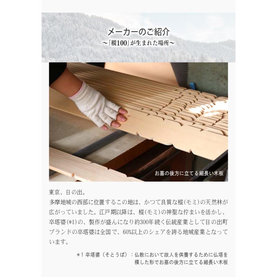 樅100 最後の1粒まで取り出しやすい米びつ 5kg用 おひつ ライス