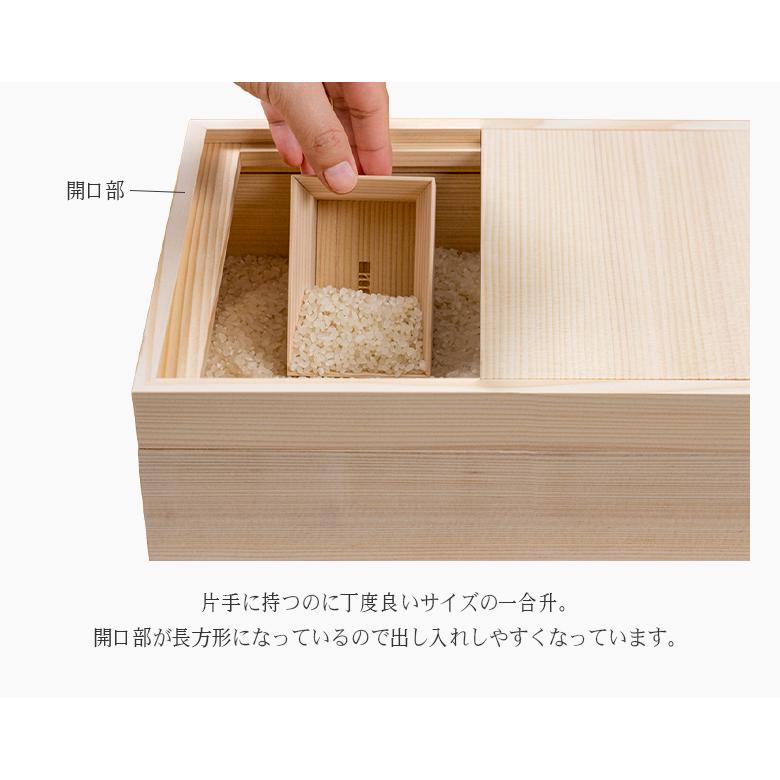 もみの木の米びつ　最後の一粒まで取り出しやすい米びつ 最後の1粒まで取り出しやすい米びつ - MOMI100 THE STORE