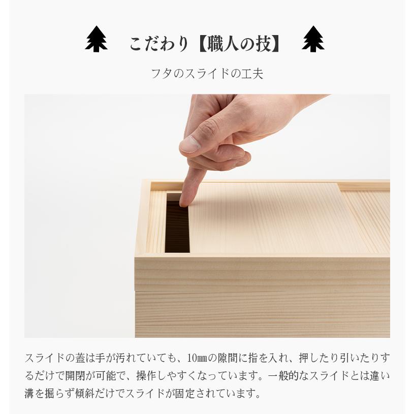 樅100 最後の1粒まで取り出しやすい米びつ 5kg用 おひつ ライス