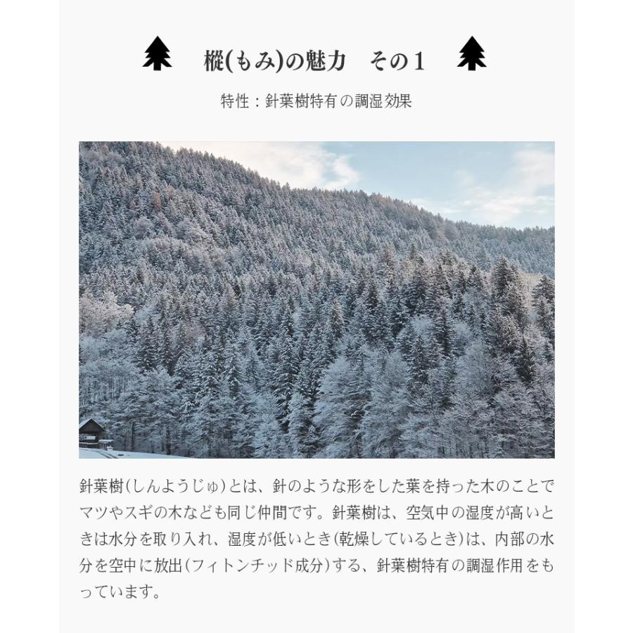 樅100 最後の1粒まで取り出しやすい米びつ 5kg用 おひつ ライス