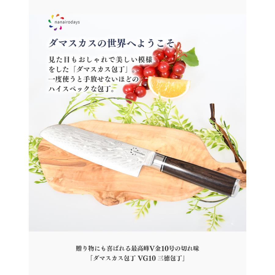 贈り物にも喜ばれる最高峰V金10号の切れ味】目を奪われる美しさを誇る