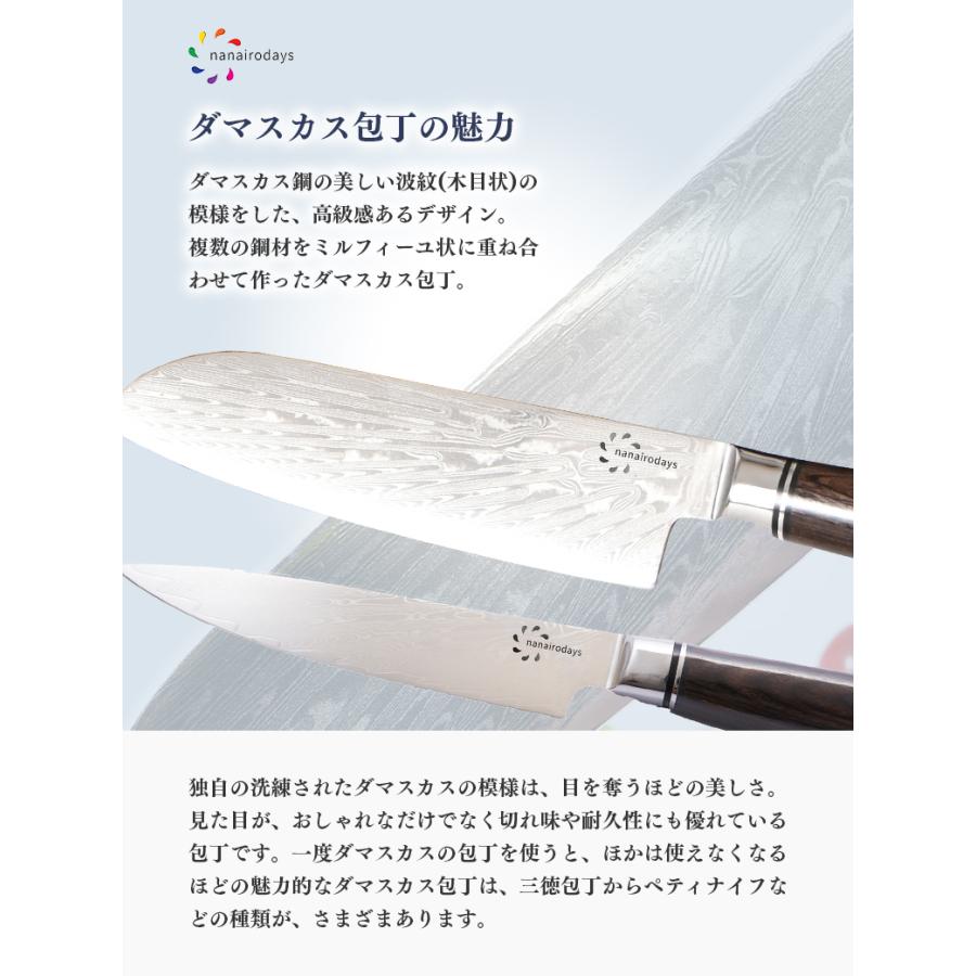 贈り物にも喜ばれる最高峰V金10号の切れ味】目を奪われる美しさを誇る