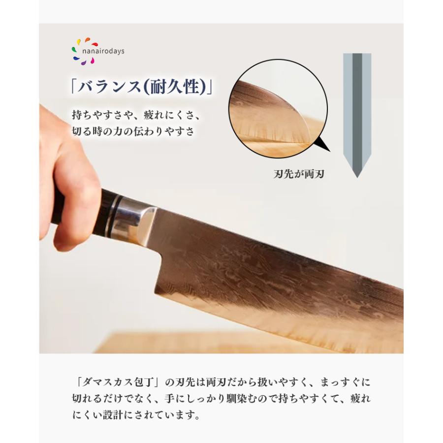 贈り物にも喜ばれる最高峰V金10号の切れ味】目を奪われる美しさを誇る