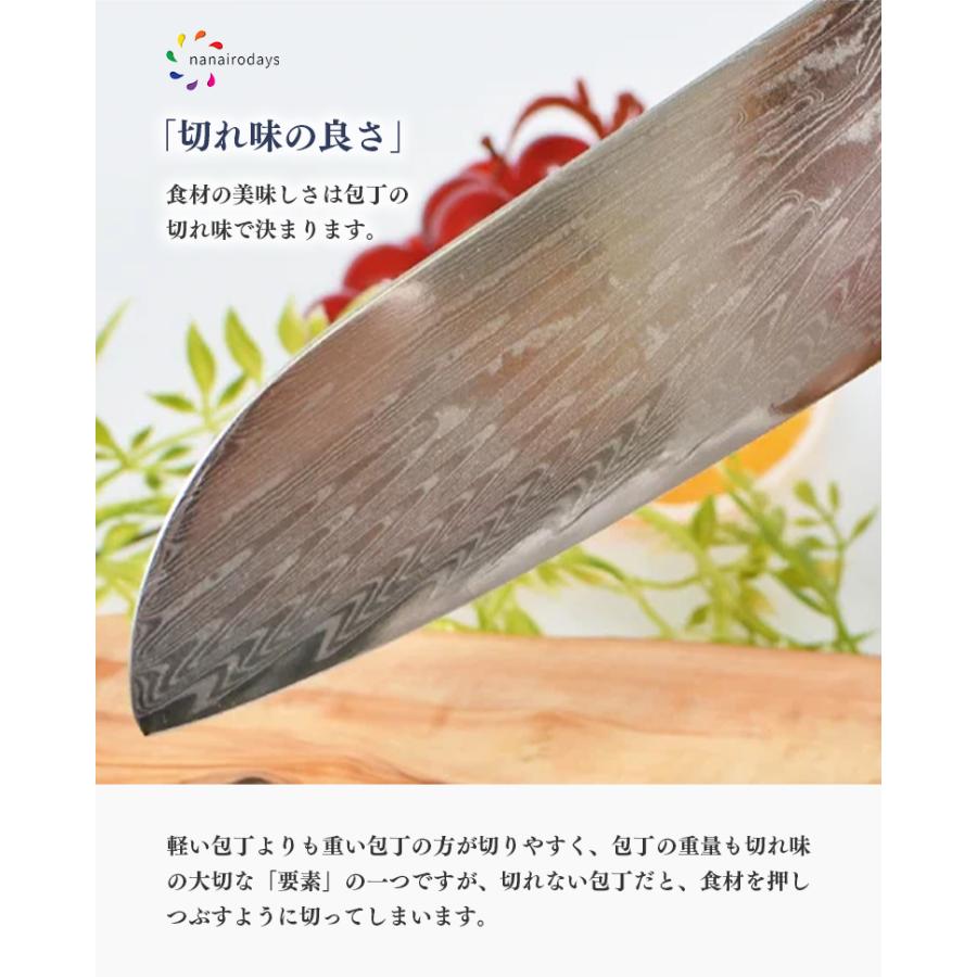 贈り物にも喜ばれる最高峰V金10号の切れ味】目を奪われる美しさを誇る