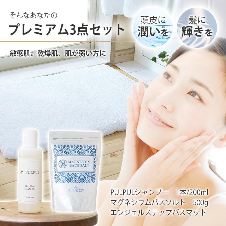 敏感肌、乾燥肌、肌が弱い。あなたのバスタイムが変わる！保湿しながら 